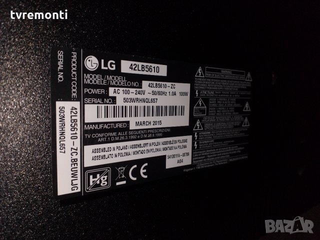 Основна платка - MAIN BOARD ,EBT62973012,EAX65361505(1.0), снимка 5 - Части и Платки - 27550999