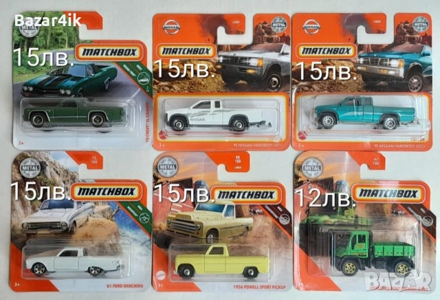 Matchbox колички Мачбокс 54бр. # 2, снимка 10 - Колекции - 53099193