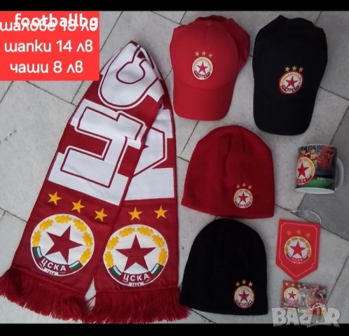 Детско юношески екипи анцузи 💙⚽️ ЛЕВСКИ София ❤️⚽️ ЦСКА , снимка 8 - Футбол - 38298153