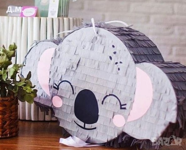 Пинята, снимка 3 - Други - 27672809