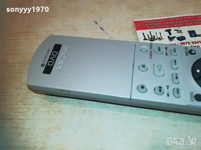 sony rmt-d217p remote hdd/dvd 1104212059, снимка 13 - Дистанционни - 32510515