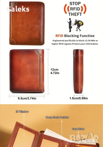 Защитени*и Удобни!! Елегантно/Компактни черни и кафяви мъжки кожени портфейли!, снимка 13 - Портфейли, портмонета - 51043080