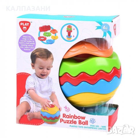 Play Go Пъзел топка Дъга 1680