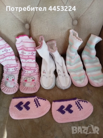 Бебешки ботушки,терлици,буйки , снимка 7 - Бебешки обувки - 51083832
