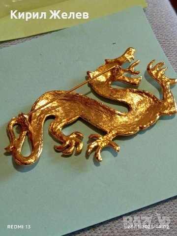 Позлатена текстурирана брошка с ДРАКОН винтидж 33557, снимка 8 - Други - 52573409
