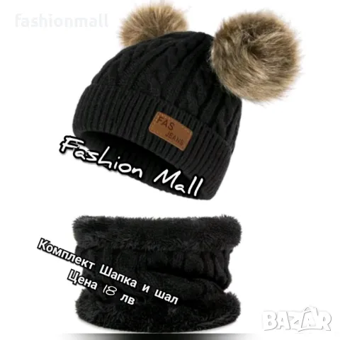Детска шапка с шал яка, снимка 3 - Шапки, шалове и ръкавици - 48095282