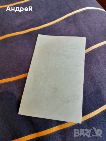 Стара Ученическа книжка 1926, снимка 3 - Други ценни предмети - 37022812