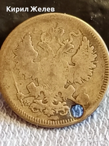 Сребърна монета 15 копейки 1861г. Царска Русия рядка за КОЛЕКЦИЯ 52275, снимка 8 - Нумизматика и бонистика - 52430670