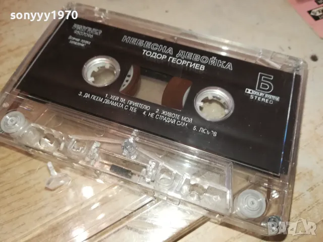 НЕБЕСНА ДЕВОЙКА-ТОДОР ГЕОРГИЕВ-ОРИГИНАЛНА КАСЕТА 1312241735, снимка 3 - Аудио касети - 48337040