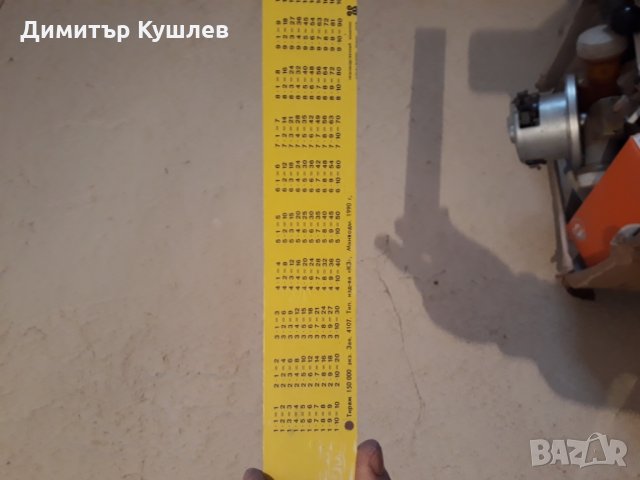 Линийки руски, снимка 3 - Ученически пособия, канцеларски материали - 28426881