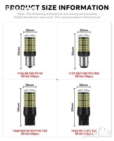 LED крушки | Super bright | Yellow BA15S P21W, снимка 11 - Аксесоари и консумативи - 50605394