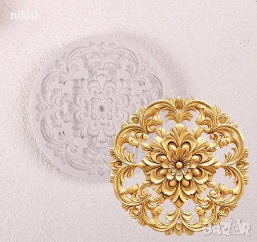 кръгъл орнамент цвете силиконов молд форма фондан шоколад гипс , снимка 2 - Форми - 49627232