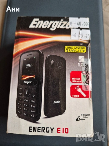 Нов работи с всички оператори