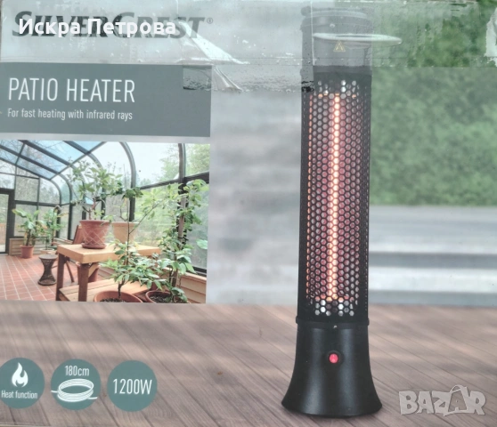 Инфрачервен отоплителен уред с карбонов нагревател, снимка 2 - Отоплителни печки - 53138600