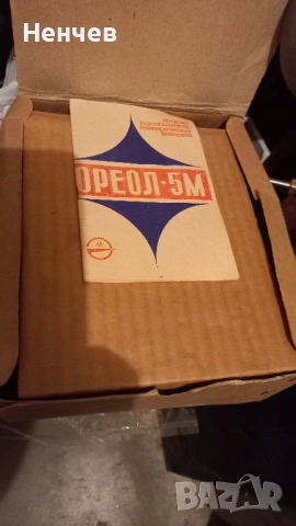 Електрически пистолет за боядисване и пръскане, снимка 4 - Други инструменти - 53435022