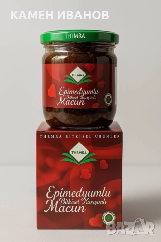 Оригинален Турски Епимедиум маджун “ Themra“ бурканче от 240 грама