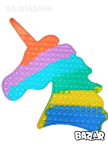 POP IT - ПОП ИТ - ОГРОМЕН ЕДНОРОГ  40/40 см.