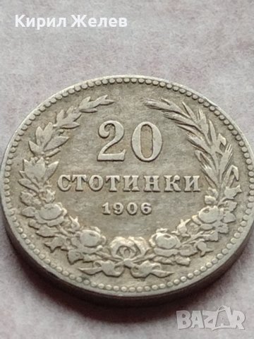 МОНЕТА 20 стотинки 1906г. Цар Фердинанд първи Български за КОЛЕКЦИЯ 35760, снимка 2 - Нумизматика и бонистика - 39401180