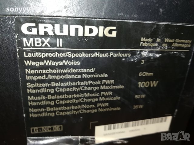 grundig-west germany тонколони 37х19х19см 2306211037, снимка 5 - Тонколони - 33306732