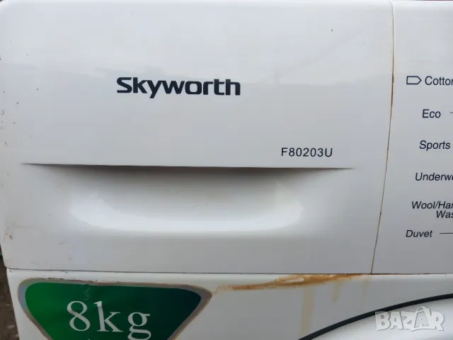 Продавам Люк за пералня Skyworth F80203U, снимка 4 - Перални - 47300339