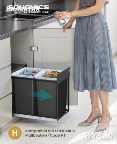 Кош за вграждане с две отделения, снимка 2 - Други стоки за дома - 51761119