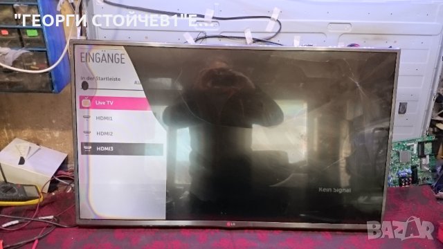 LG 42LB650V СЪС СЧУПЕНА МАТРИЦА