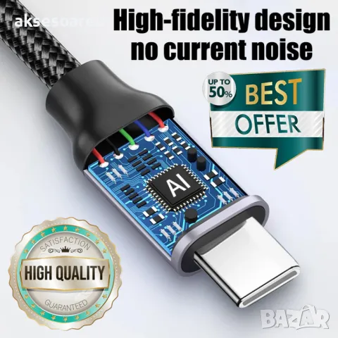 Преходник от USB тип C към 3,5 мм адаптер за слушалки преобразувател стерео жак HiFi AUX аудио кабел, снимка 7 - Кабели и адаптери - 47691482