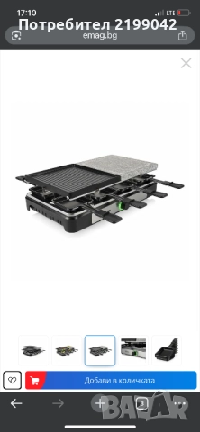 Скара tristar, снимка 4 - Печки, фурни - 52375543