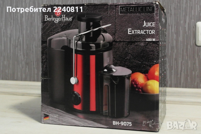 Сокоизстисквачка Berlinger Haus BH-9075, снимка 2 - Сокоизстисквачки и цитрус преси - 52828122