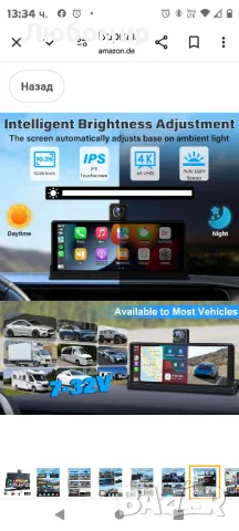 2бр.Въртящ се на 350° безжичен Carplay дисплей Android автомобилен дисплей, 10,26-инчов Carplay

, снимка 8 - Аксесоари и консумативи - 49221279