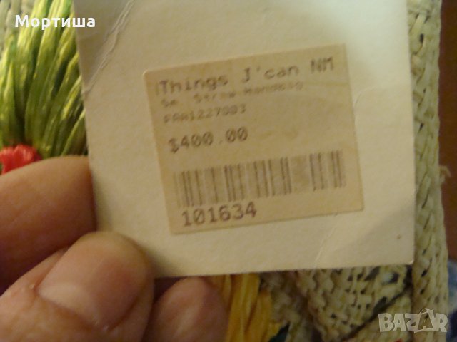  Ръчно изработена чанта от Ямайка РАЗПРОДАЖБА, снимка 3 - Чанти - 27648059