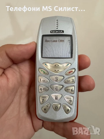 Nokia 3510i бг меню Светло Сива Перла, снимка 3 - Nokia - 51176317