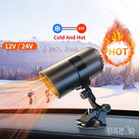 Електрическа печка за автомобил, снимка 5 - Аксесоари и консумативи - 52534435