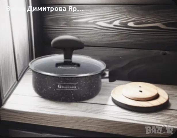 Касерола с капак Goldmann GM 1303-16, 16 см., Алуминий, Мрам. покр., Черен, снимка 2 - Съдове за готвене - 48759032