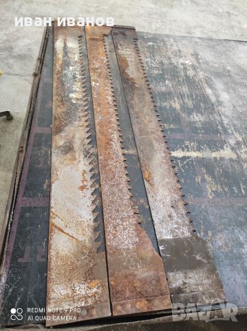 Гатер  шини 