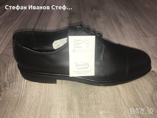 Мъжки официални обувки - Купи - Дупница: на ХИТ цени онлайн — Bazar.bg