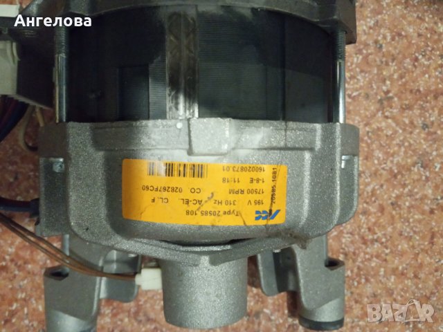 Части за пералня Аристон, снимка 4 - Перални - 34799369