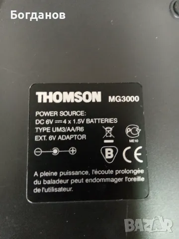 THOMSON MG3000 МАЛКО КОМПАКТНО КАСЕТОФОНЧЕ ЗА РЕМОНТ ИЛИ ЧАСТИ, снимка 6 - Радиокасетофони, транзистори - 47534945