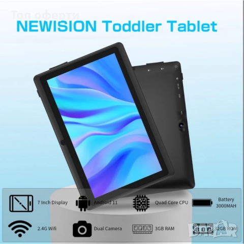 Таблет K7 Pro – 7 инча, 4GB RAM, 32GB ROM, Android 13, WiFi, Bluetooth, Черен, снимка 2 - Друга електроника - 52671355