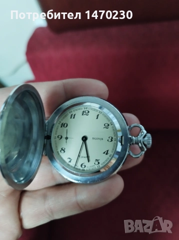 Джобен часовник Молния, снимка 2 - Джобни - 53294855