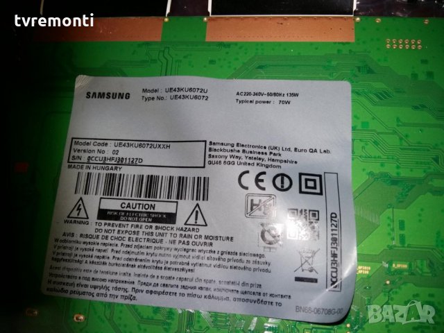 Main Board BN94-11273D BN41-02528A, снимка 5 - Части и Платки - 26530221