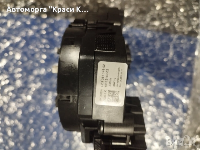 30SLK превключвател комбиниран лост чистачки и мигачи за BMW 316 F30 F31 2017г , снимка 3 - Части - 53274332