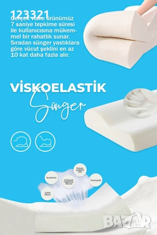 Нова възглавницата с терморегулиращо действие и с ядро от мемори пяна, снимка 4 - Възглавници - 52493107