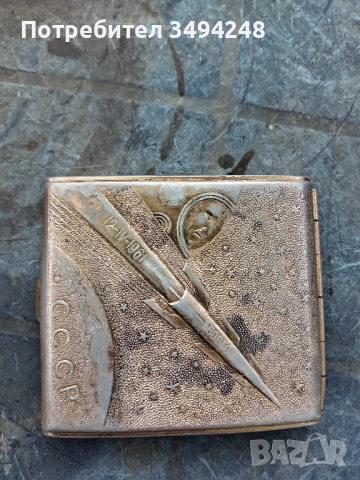 Стара съветска табакера