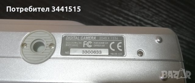 Цифров фотоапарат Digital Camera Premier DC 3000, снимка 7 - Фотоапарати - 37410493
