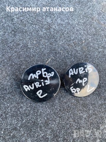 Капаче за предна броня за Тойота Аурис.52127-02270.52128-02300