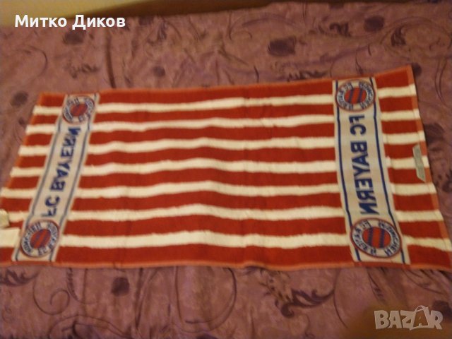 Байерн Мюнхен нов хавлия памук 50х100см от фен шопа , снимка 4 - Футбол - 43518040