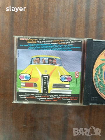 Оригинален диск Контрол, снимка 3 - CD дискове - 53082990