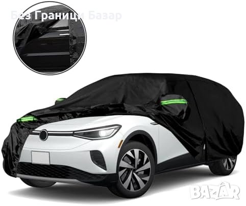 Нов Защитен Калъф за Автомобил Кола VW ID.4 ID.5 Водоустойчиво покривало  , снимка 4 - Аксесоари и консумативи - 43164818