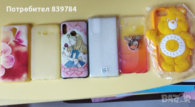 Кейсове за телефони, различни видове 